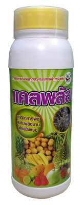 แคลพลัส.jpg