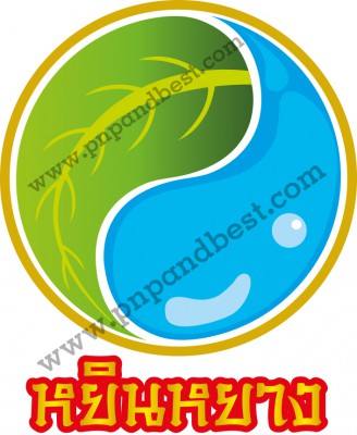 LOGO หยินหยาง ลายน้ำ.jpg