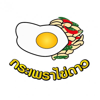 LOGO กระเพราไข่ดาว-01.jpg